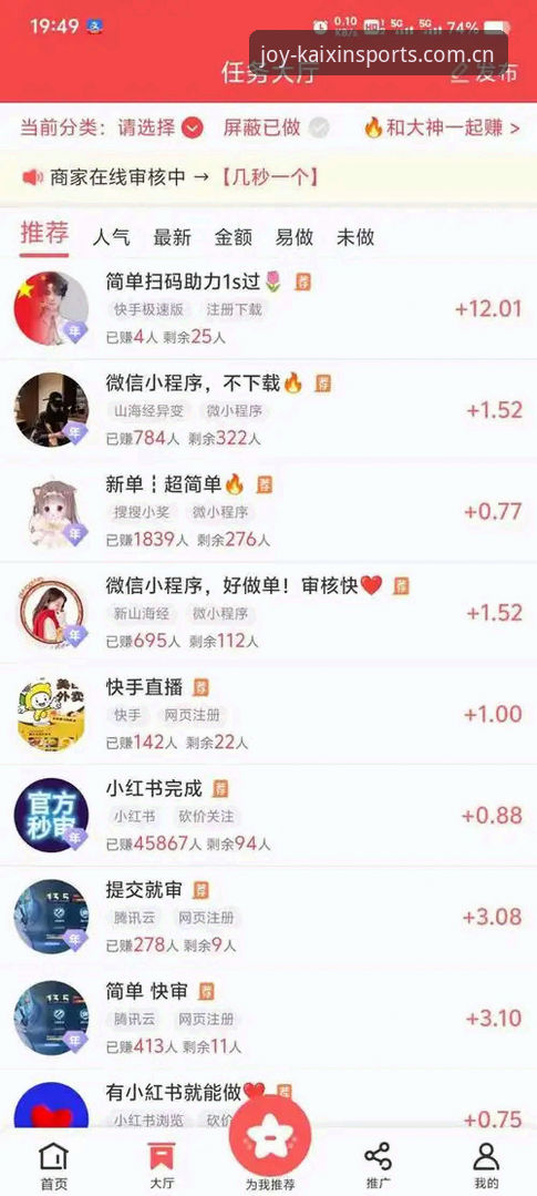 开心体育安卓版最新版 开心体育安卓版最新版详解:老用户带你玩转正版平台